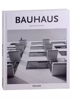Bauhaus