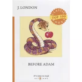 Before Adam = До Адама: на англ.яз