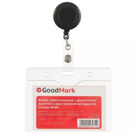 Бейдж горизонтальный GoodMark