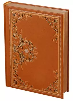 Белая перчатка