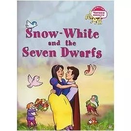 Белоснежка и семь гномов = Snow-White and the Seven Dwarfs