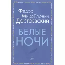 Зрительная память и восприятие. Тетрадь для детей 5-6 лет