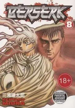 Berserk Volume 8