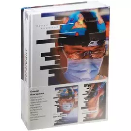 Комплект Бессмертные + Мегагрант