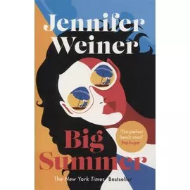 Big Summer