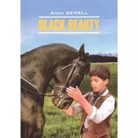 Black Beauty