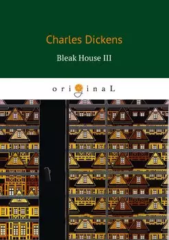 Bleak House III = Холодный дом 3: роман на англ.яз