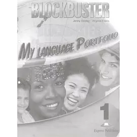 Blockbuster 1. My language portfolio. Портфолио