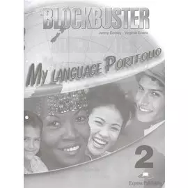 Blockbuster 2. My Language Portfolio