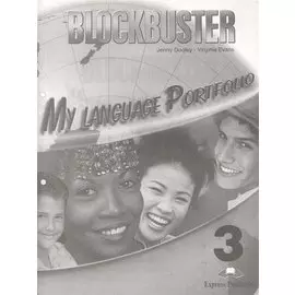Blockbuster 3. My Language Portfolio