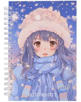 Блокнот А6 56л «Аниме», контентный внутр. блок, спираль