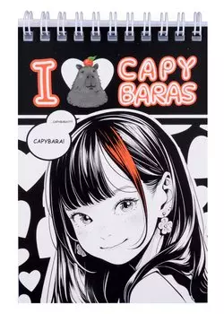 Блокнот А6 60л кл. " Аниме с капибарой" гребень