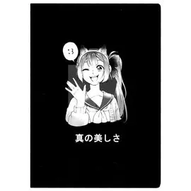 Блокнот Аниме Девушка с ушками (Сёдзё)