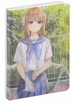 Блокнот Аниме Девушка с зонтиком (Сёдзё) (208стр) (13х18)