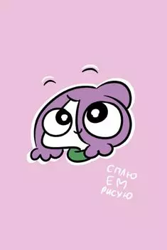 Блокнот для решения пока лена проблем