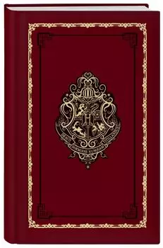 Блокнот. Гарри Поттер. Хогвартс