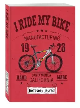 Блокнот. I ride my bike. Красный