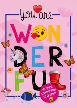 Блокнот «Эмодзи. You are wonderful!», 72 листа