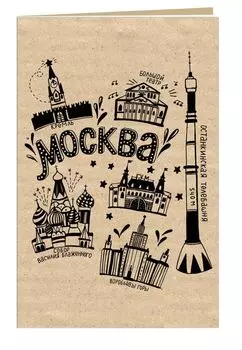 Блокнот. Москва (надпись)