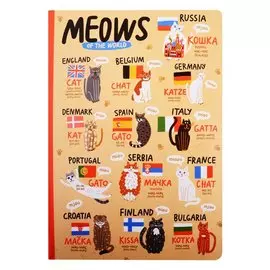 Блокнот Мяу на разных языках (коты)