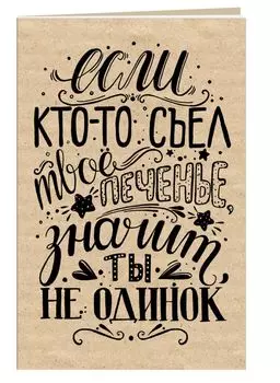 Блокнот «Печенье», 32 листа