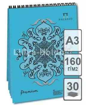 Блокнот Premium Cloudy sky (облачное небо) 30л А3 на спирали