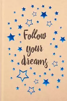 Блокнот «Следуй за мечтой», 80 листов