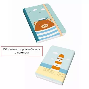 Блокнот Travel Time, А6, 96 листов, дизайн 1