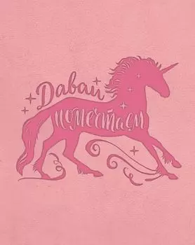 Блокнот. Волшебные единороги (розовый)