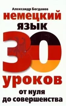 Большая книга раскрасок для мальчиков