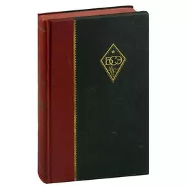 Большая советская энциклопедия. Том 10