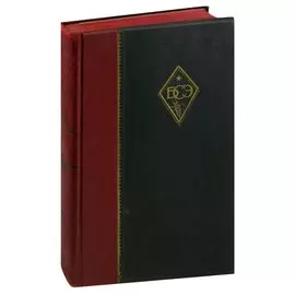 Большая советская энциклопедия. Том 12