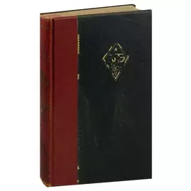 Большая советская энциклопедия. Том 13