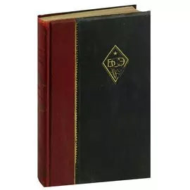 Большая советская энциклопедия. Том 14