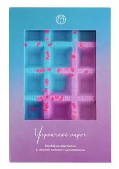 Бомбочка-вафля градиент Черничный пирог (140 г) (2-6)