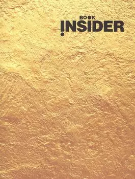 Book Insider. Личная эффективность (золото)