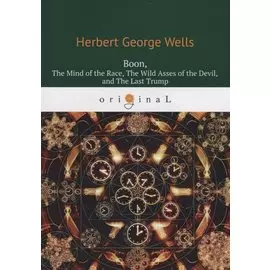 Boon, The Mind of The Race, The Wild Asses of The Devil, and The Last Trump