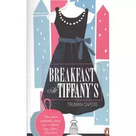 Breakfast at Tiffany s