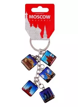 Брелок-гроздь «Москва», квадратики