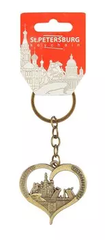 Брелок сердце фигурное СПб. Спас, цвет бронза
