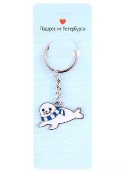 Брелок СПб Нерпа с шарфом (люблю Петербург) (металл) (12-07150-Z1811)