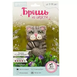 Брошь из шерсти «Кот»