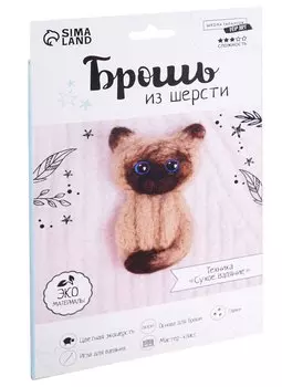 Брошь из шерсти "Сиамский кот"