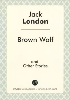 Brown Wolf, and Other Stories