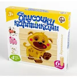 Брусочки деревянные с картинками Домашние животные (6 шт..)