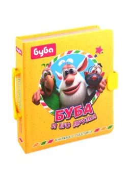 Буба и его друзья. Книжка с пазлами