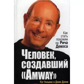 Будь лидером или прочь с дороги!