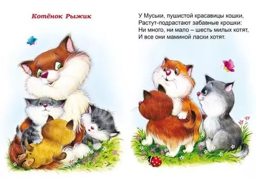 Будем друзьями