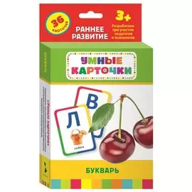 Букварь (Развивающие карточки, 3+)