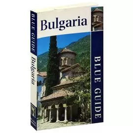 Bulgaria. Blue Guide